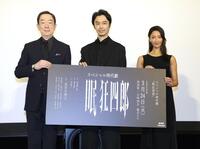 試写会の会見に登場した（左から）坂東彌十郎、長谷川博己、菜々緒（撮影・西岡正）