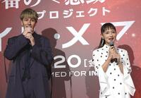 イベントに登場したＪＯＹ＆ｍａｉ夫婦（撮影・佐々木彰尚）