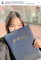 松本わかなのインスタグラム＠ｗａｋａｎａ＿ｍａｔｓｕｍｏｔｏより