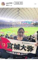 宮城弥生インスタグラム＠ｙａｙｏｉ５４８２より