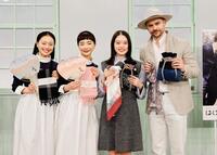 朝ドラバトンタッチセレモニーに参加した（左から）上坂樹里、見上愛、高石あかり、トミー・バストウ