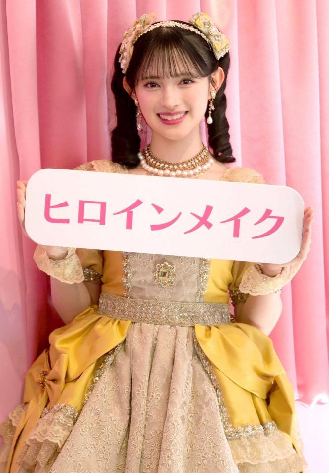 　笑顔を見せる菅田愛貴