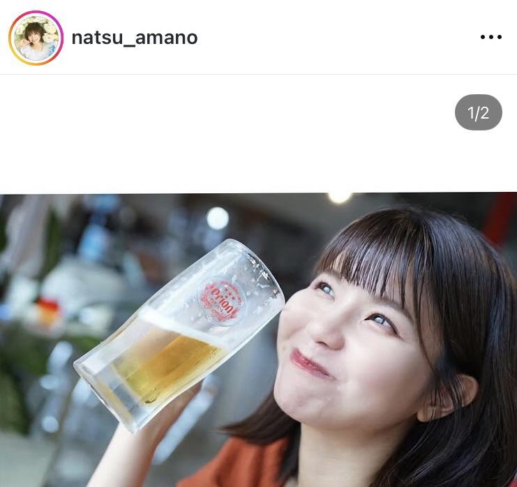 天野なつのインスタグラム＠ｎａｔｓｕ＿ａｍａｎｏより