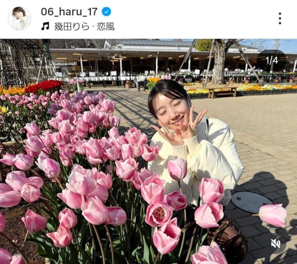 薬指にキラリ。波瑠のインスタグラム＠０６＿ｈａｒｕ＿１７（３月１１日付）より