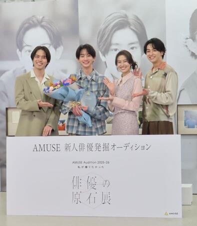 （左から）細田佳央太、大友隆佑、恒松祐里、新原泰佑