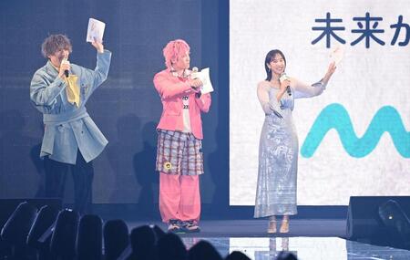 ＭＣを務める（左から）ＥＸＩＴのりんたろー。兼近大樹、鷲見玲奈（撮影・開出牧）
