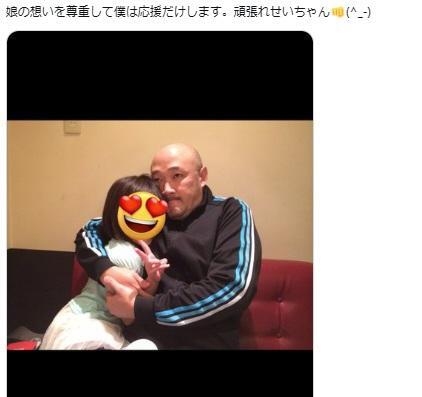 くまだまさしのＸ（＠ｋｕｍａｄａｍａｓａｓｈｉ）より＝３月１４日付２／２