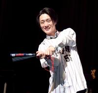 　ユニホーム姿で侍ジャパンへエールを送った真田ナオキ