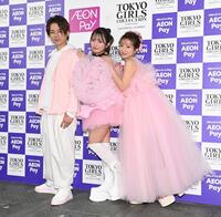 念願の親子揃ってのランウェイを前にポーズを決める（左）杉浦太陽、希空、辻希美（撮影・開出牧）