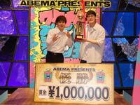 優勝したファイヤーサンダーのこてつ（左）、﨑山祐