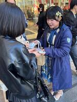 ティッシュ配りをしたＳＴＵ４８©ＳＴＵ