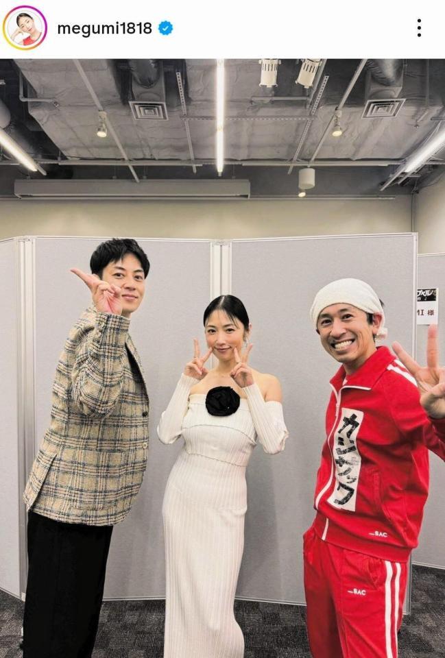 ＭＥＧＵＭＩのインスタグラム＠ｍｅｇｕｍｉ１８１８（２月９日付）より 
