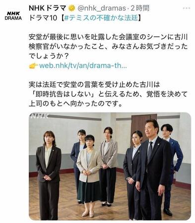 ＮＨＫドラマ公式Ｘより