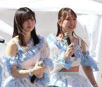 リリースイベントを盛り上げたＳＫＥ４８の坂本真凛（左）と熊崎晴香