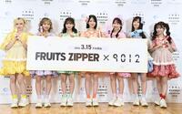 コラボ商品記者発表会を行ったＦＲＵＩＴＳ　ＺＩＰＰＥＲの（左から）早瀬ノエル、中川瑠夏、櫻井優衣、鎮西寿々歌、松本かれん、真中まな、月足天音（撮影・開出牧）