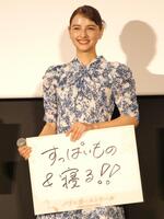 イベントに出席した嵐莉菜