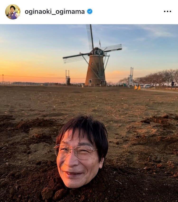 尾木直樹のインスタグラム＠ｏｇｉｎａｏｋｉ＿ｏｇｉｍａｍａから