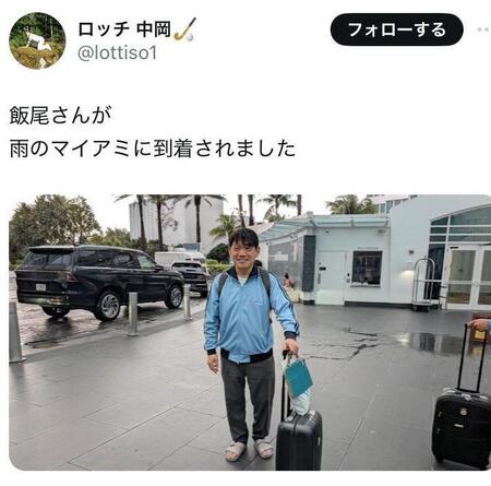 ロッチ・中岡のＸより