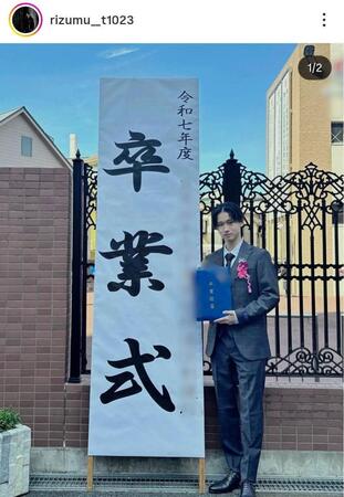 富川立夢のインスタグラム＠ｒｉｚｕｍｕ＿＿ｔ１０２３（３月１５日付）より 