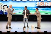 オール阪神・巨人の記念公演にサプライズ登場した明石家さんま（中央）