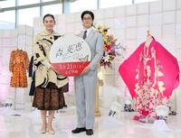 笑顔を見せる八木莉可子（左）と中島裕翔（撮影・吉澤敬太）