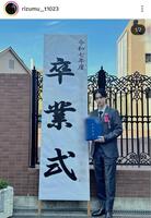 富川立夢のインスタグラム＠ｒｉｚｕｍｕ＿＿ｔ１０２３（３月１５日付）より 