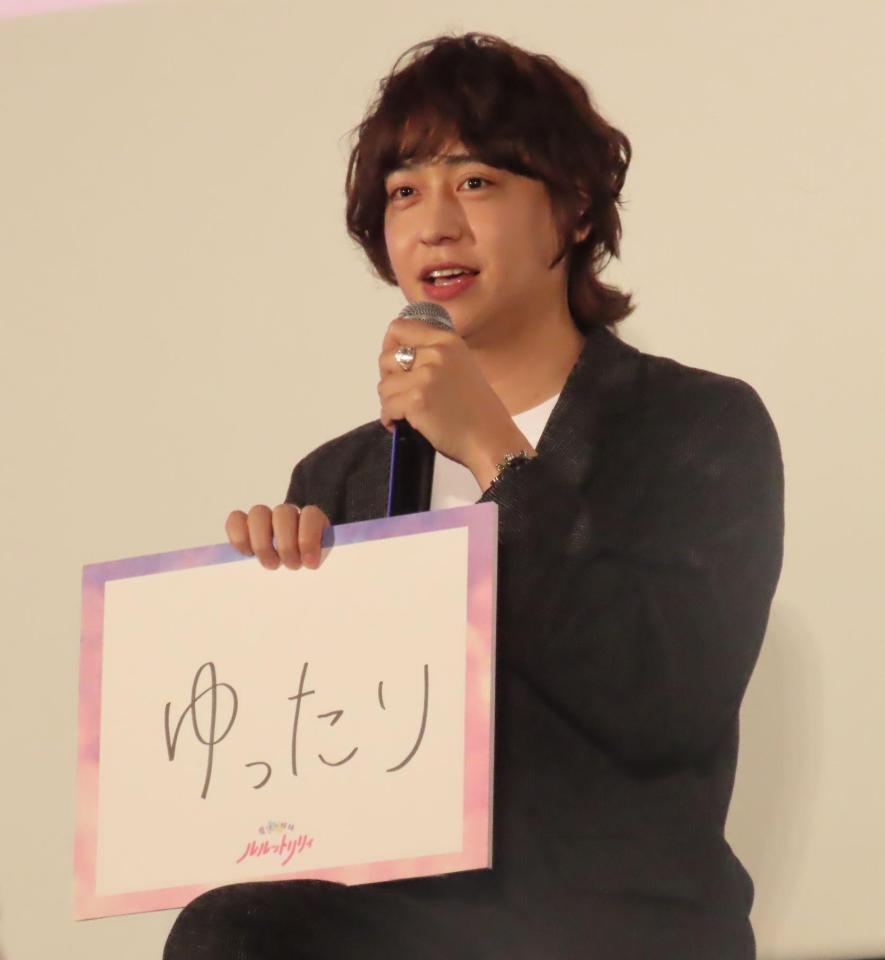 テレビアニメ「魔法の姉妹ルルットリリィ」プレミア上映会に出席したＨｅｙ！Ｓａｙ！ＪＵＭＰの八乙女光