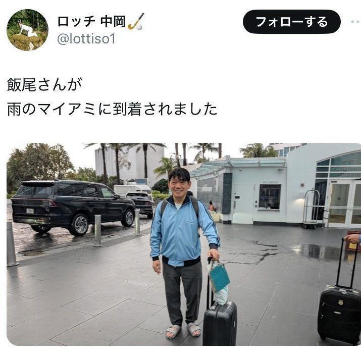 ロッチ・中岡のＸより