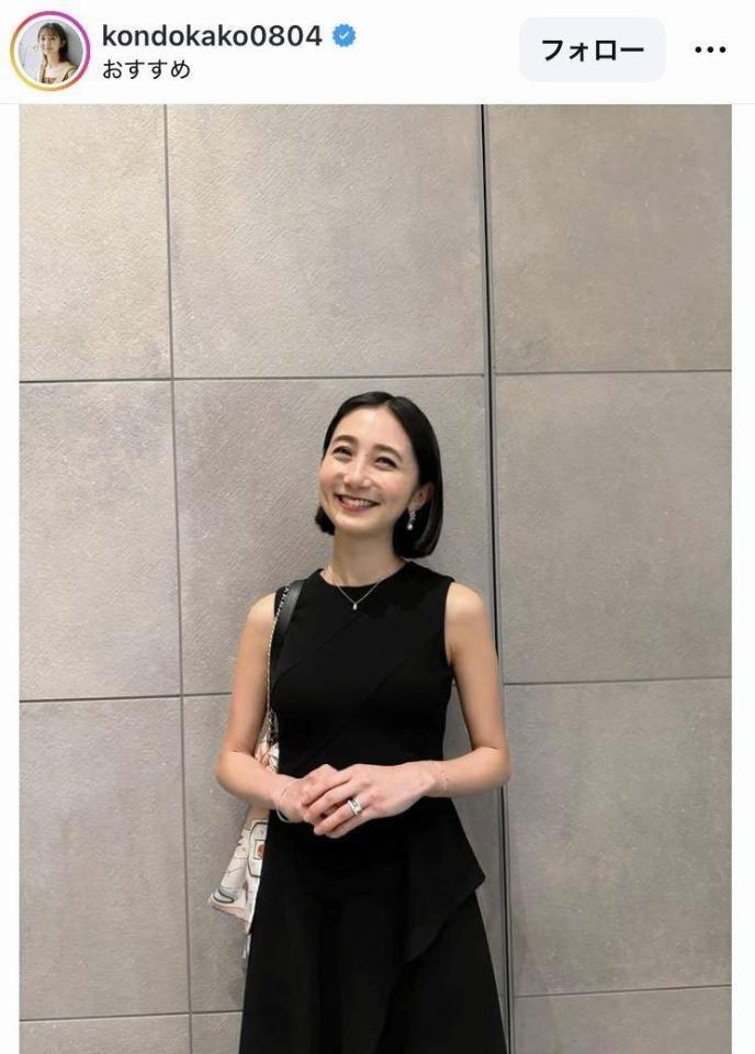 近藤夏子アナのインスタグラム＠ｋｏｎｄｏｋａｋｏ０８０４より 