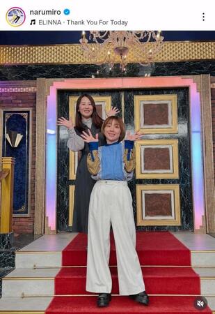 　姉の高橋美澄さんと。高橋成美さんのインスタグラム（ｎａｒｕｍｉｒｏ）より