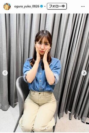 小倉優子のインスタグラム＠ｏｇｕｒａ＿ｙｕｋｏ＿０８２６より