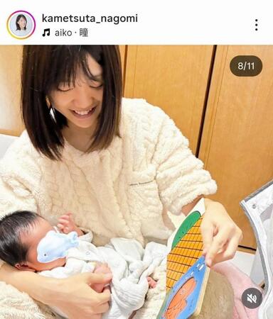 亀蔦なごみアナウンサーのインスタグラム（＠ｋａｍｅｔｓｕｔａ＿ｎａｇｏｍｉ）から