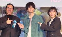 　（左から）四宮義俊監督、萩原利久、古川琴音