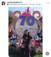 芳根京子のインスタグラム＠ｙｏｓｈｉｎｅｋｙｏｋｏから
