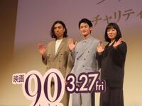 映画「９０メートル」のチャリティ試写会に出席した（左から）中川駿監督、山時聡真、菅野美穂