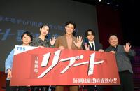 試写会に登場した（左から）矢崎滉、戸田恵梨香、鈴木亮平、永瀬廉、塚地武雅＝Ｚｅｐｐ　Ｈａｎｅｄａ（撮影・堀内翔）