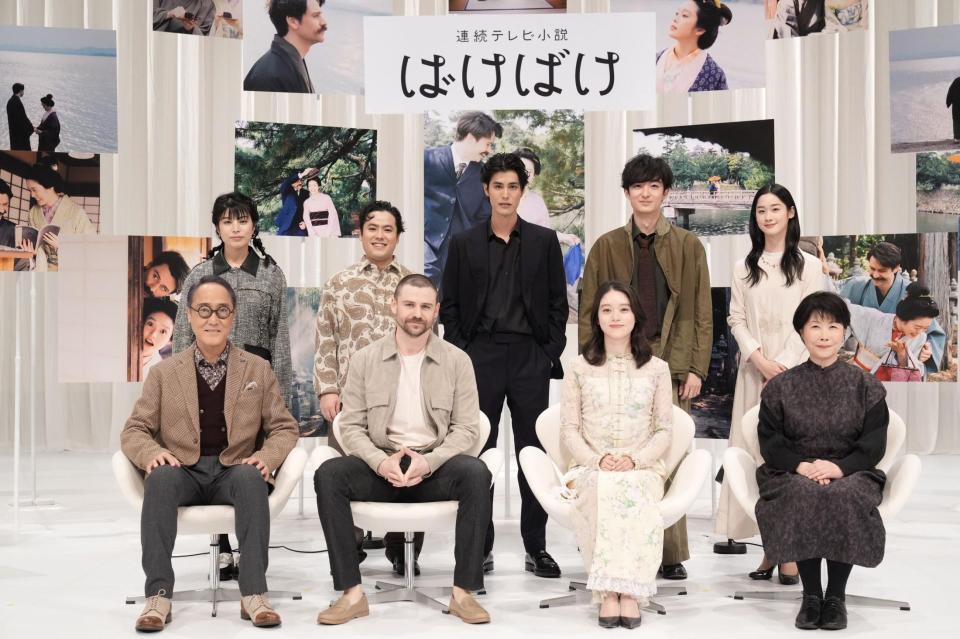 トークショーを行ったばけばけ出演陣。（前列左から）佐野史郎、トミー・バストウ、高石あかり、池谷のぶえ、（後列左から）さとうほなみ、前原瑞樹、寛一郎、濱正悟、野内まる