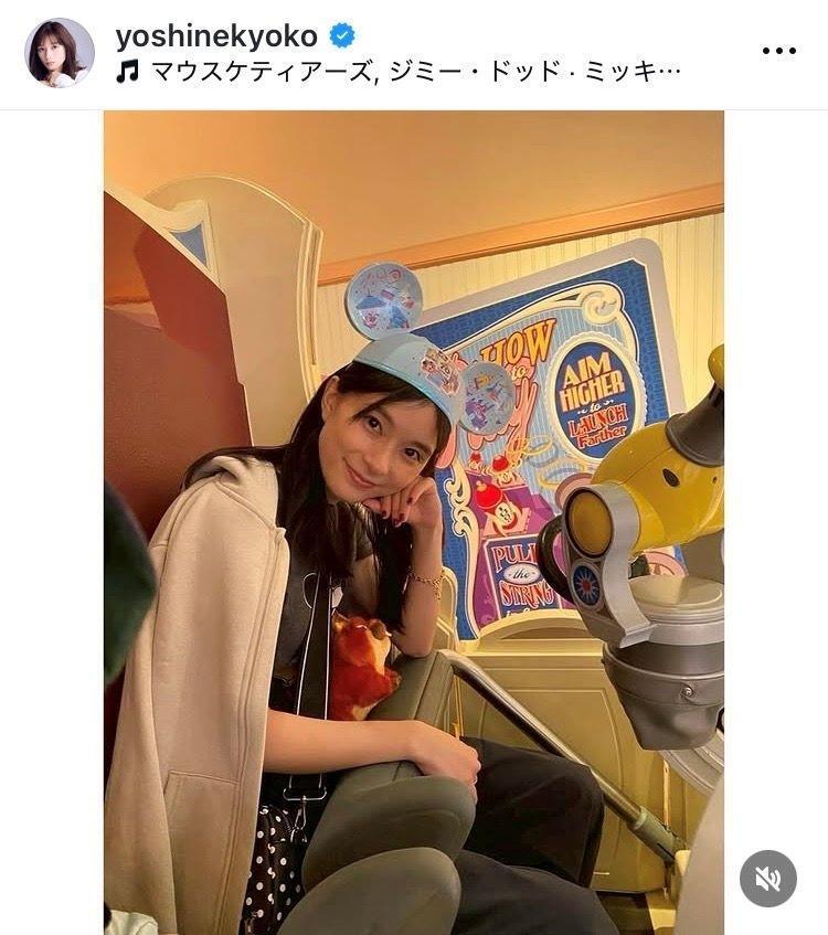 芳根京子のインスタグラム＠ｙｏｓｈｉｎｅｋｙｏｋｏから