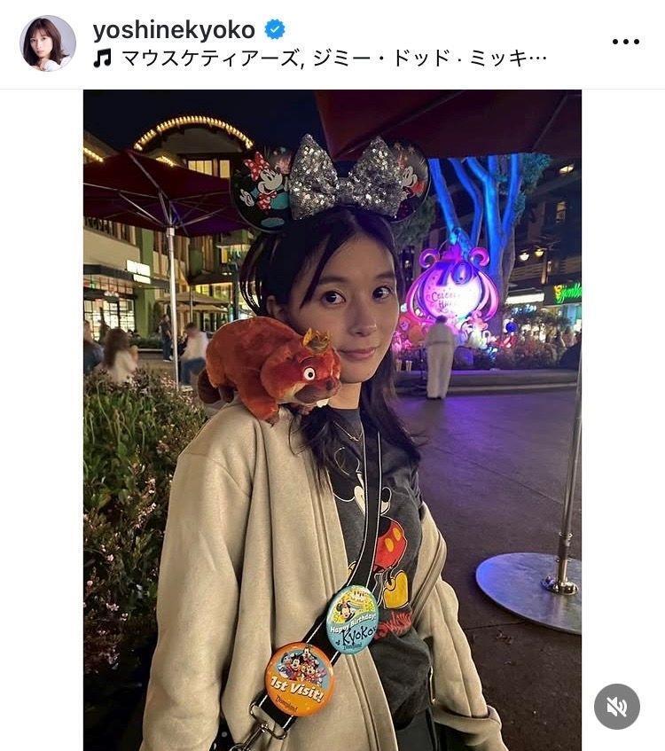 芳根京子のインスタグラム＠ｙｏｓｈｉｎｅｋｙｏｋｏから