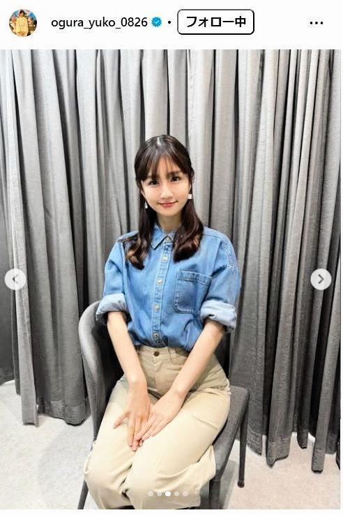 小倉優子のインスタグラム＠ｏｇｕｒａ＿ｙｕｋｏ＿０８２６より