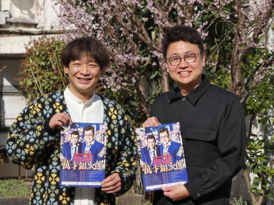 取材に応じた銀シャリの鰻和弘（左）、橋本直