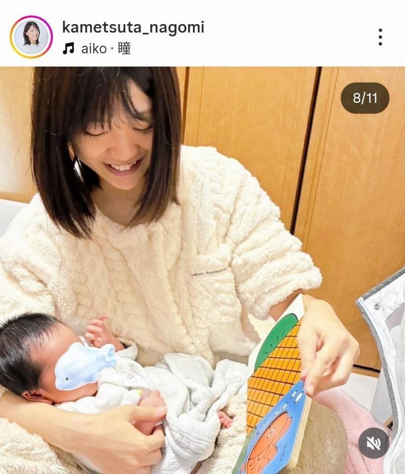 亀蔦なごみアナウンサーのインスタグラム（＠ｋａｍｅｔｓｕｔａ＿ｎａｇｏｍｉ）から