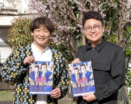 　笑顔の銀シャリの鰻和弘（左）と橋本直