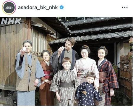 ＮＨＫ連続テレビ小説「ばけばけ」インスタグラム（ａｓａｄｏｒａ＿ｂｋ＿ｎｈｋ）より