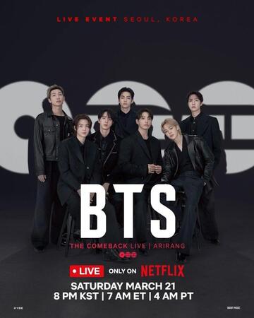 Ｎｅｔｆｌｉｘの公式Ｘ＠ｎｅｔｆｌｉｘより　２１日に行われるＢＴＳ公演はＮｅｔｆｌｉｘで生中継される