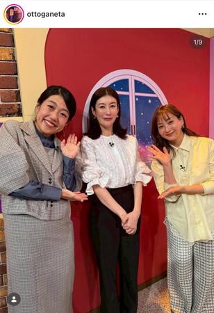 夫が寝たあとにのインスタグラム＠ｏｔｔｏｇａｎｅｔａより