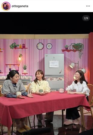 夫が寝たあとにのインスタグラム＠ｏｔｔｏｇａｎｅｔａより