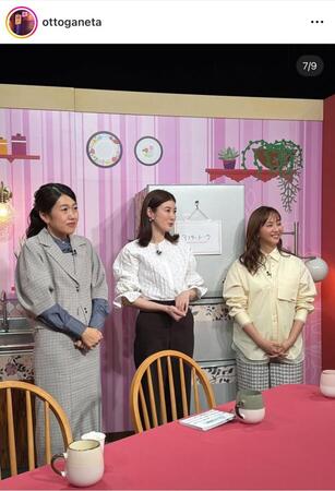 夫が寝たあとにのインスタグラム＠ｏｔｔｏｇａｎｅｔａより