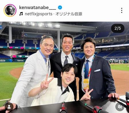 渡辺謙のインスタグラム＠ｋｅｎｗａｔａｎａｂｅ＿＿＿＿より