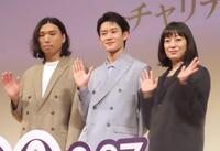 （左から）中川駿監督、山時聡真、菅野美穂　